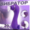 Интимные товары