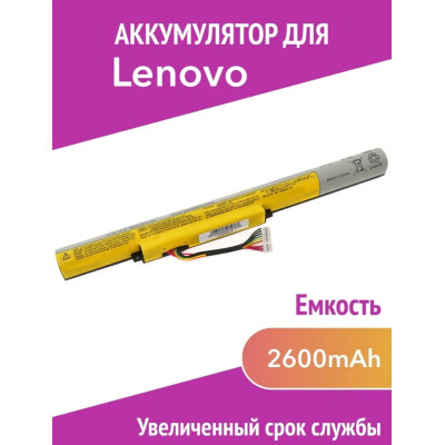 Батарея L12S4E21 Lenovo IdeaPad Z500, Z500A, Z510, Z510A, Z400, Z400S, Z400A, P500, L12S4K01, L12L4K01