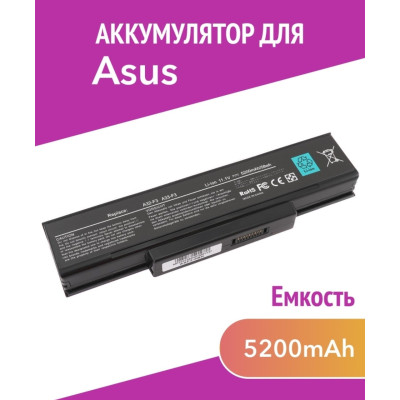 Аккумулятор батарея для ноутбука ASUS серии A32 -F2 -F3 -Z62 -Z84 -Z94 -Z96 A42-A9