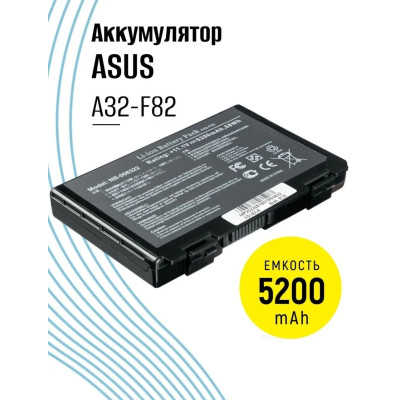 Батарея ASUS K70AF K70IC K70ID K70IJ K70IL K70IO P81IJ PRO5JIJ X5CQ X5DAD X5DAF X5DC 11.1V 5200mAh