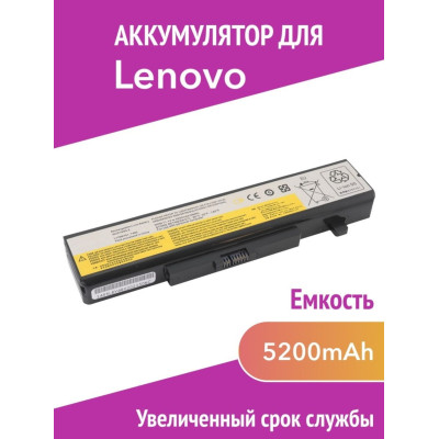 Аккумулятор батарея для ноутбука Lenovo G580, G585, G710, Y580, Y580A, Y580M, Y580N, Y580NT, Y580P