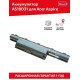 Батарея AS10D31 для Acer TravelMate 5744Z, 5760, 5760G, 5760ZG (AS10D61) КАЧЕСТВО !