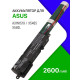 Батарея Asus X540 R540 F540, 11.25 V 2600 mAh, A31N1519, чорний, акумулятор для ноутбука