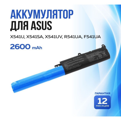 Акумуляторна батарея Asus A31N1601 X541 X541A X541S X541SC X541U X541UA X541UV F541UA F541UV F541UJ