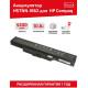 Батарея HP HSTNN-IB62 HSTNN-LB51 10.8V 5200mAh, аккумулятор, КАЧЕСТВО !