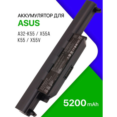 Батарея Asus A45 A55 A75 K45 K55 K75 K95 series, 5200 mAh, A32-K55, черный, аккумулятор для ноутбука