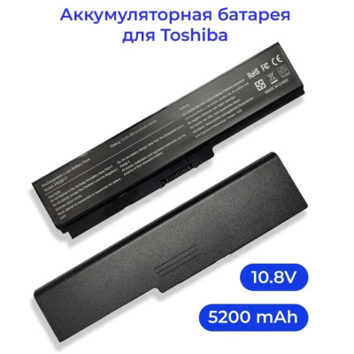 Аккумулятор PA3817U-1BAS 5200 mAh для ноутбука Toshiba Satellite A665 C650 C655 L630 L730 L750 U405