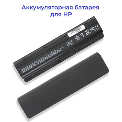 Аккумулятор HP MU06 MU09 HSTNN-Q60C HSTNN-Q62C HSTNN-178C Compaq Presario CQ42 CQ62 CQ72 Pavilion