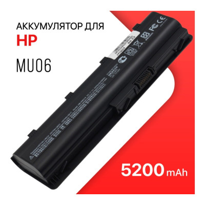 Аккумулятор батарея для ноутбука HP 655, 630, 650, 635 5200mAh