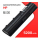 Аккумулятор батарея HP CQ32 CQ42 CQ43 CQ57 CQ58 CQ62 Compaq Presario 5200 mAh, для ноутбука КАЧЕСТВО!