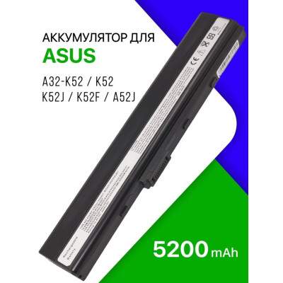 Аккумулятор ноутбука asus 70-NXM1B2200Z, 90-NYX1B1000Y, A31-B53, A31-K52, A32-B53, A32-K52, A32-N82
