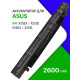 Батарея Asus X550 X552 X450 F550 K550 P550, 14.4 V 2600 mAh, A41-X550A X550, аккумулятор для ноутбука