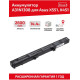 Аккумуляторная батарея Asus A41N1308 X451 X551 X451C X451CA X551C X551CA