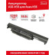 Батарея A32-K55 для ASUS K55N, K55V, K55VD, K55VM, K55VS, K75, K75A (A41-K55) (5200mAh)