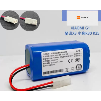 Аккумулятор для пылесоса Li-Ion 14.4 V 2600 mAh батарея для Xiaomi, Rowenta, Tefal, PUPPYOO, iSweep