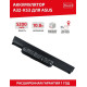 Аккумуляторная батарея Asus A32-K53 A42-K53 X43J X43E X43SJ A53 A43 A54