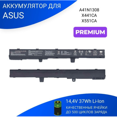 Аккумулятор A41N1308 14.4 V 2600 mAh для ноутбука Asus D550 F551 X451 X551, черный