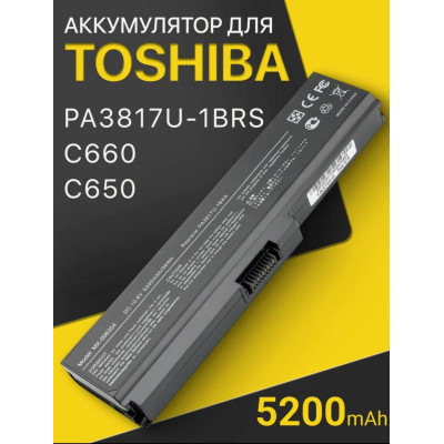 Акумулятори для Toshiba PA3817U-1BRS / Satellite C660, C650, L500
