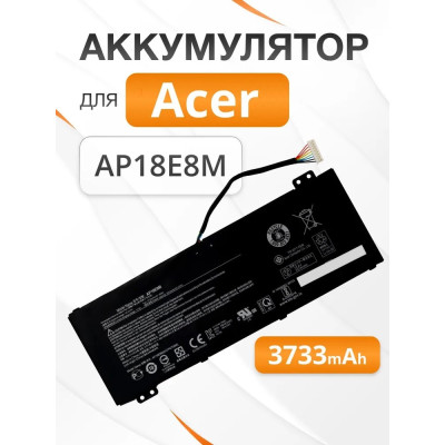 Акумулятор AP18E7M, AP18E8M для Acer Nitro 5 AN515-57, Nitro 7 AN715-51, Acer Predator Helios 300