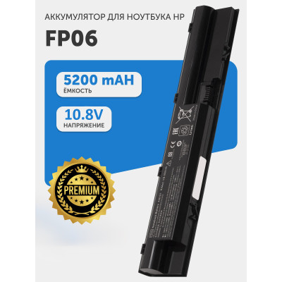 Батарея FP06 для ноутбука HP ProBook 440 G0 445 G1 455 G0 470 G2, ElitePad 900 G1 HSTNN-YB4J