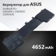 Аккумулятор ноутбука Asus ZenBook UX550, UX550VD, UX550VE, UX550VE-BN013T, XH71, C42N1630, NEW!