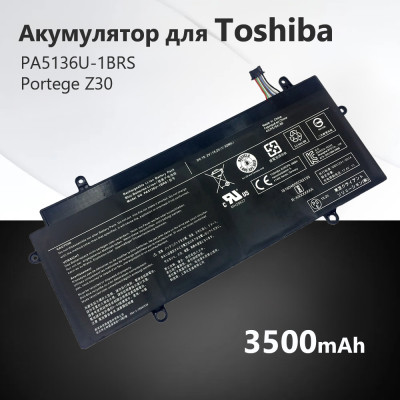 Батарея для ноутбука Toshiba Z30-A, Z30-B, Z30-C, (PA5136U, PA5136U-1BRS) на 7 проводів