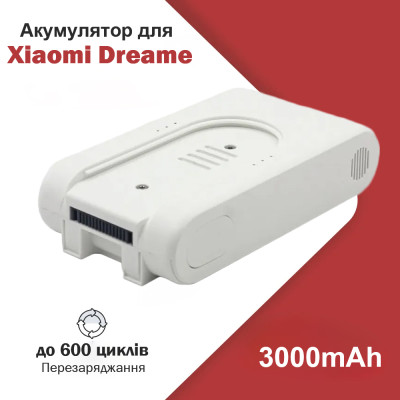 Акумулятор для пилососу Xiaomi / Dreame G9, G10, R10, T10, T20, T20 Pro, P2010-7S1P-BW, NEW!