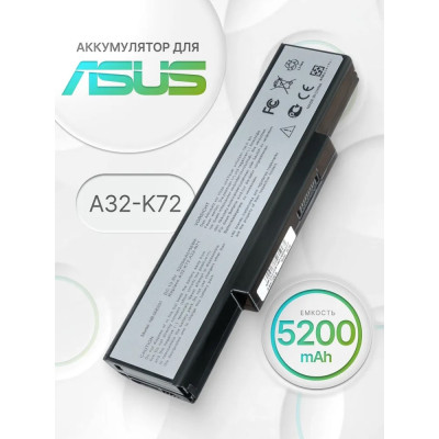 Акумулятор для ноутбука Asus K72 N71 N73 K73 A72 X77 A32-K72 A32-N71 A33-K72 A32-N73