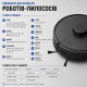 Покращена батарея 7000mAh пилососу Xiaomi Lydsto R1, Viomi S9, Roidmi Eve Plus H18650CH-4S2P