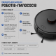 Улучшенная батарея 7000mAh пылесоса Xiaomi Roborock S50 S51 S55 S5 S6 S7 S8 Q7 BRR-2P4S-5200
