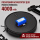Усиленный аккумулятор пылесоса Xiaomi Mi Robot Vacuum Mop Essential MJSTG1, Mijia G1, 4000mAh