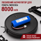 Усиленный аккумулятор пылесоса Xiaomi Lydsto R1, Viomi S9, Roidmi Eve Plus, Neabot X500, 8000mAh 