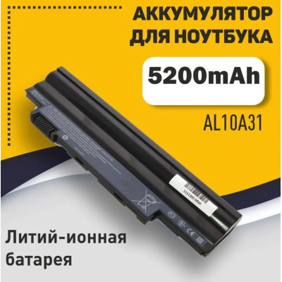 Аксесуари для ноутбука Acer Aspire AOD255 AOD260 D255 D260, 11.1 V 5200 mAh, AL10A31