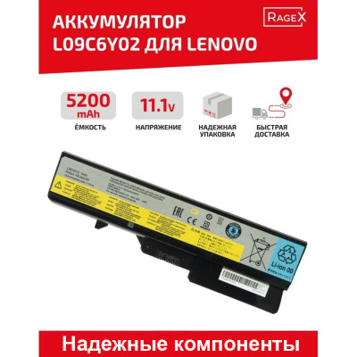 Аккумулятор Lenovo G465, G470, G475, G560, G565, G570, G575, V570, Z370, Z470, Z460, Z465, Z470, Z475