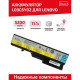 Аккумулятор батарея Lenovo L09M6Y02 L09C6Y02 L09N6Y02 L09S6Y02 5200mAh Чёрный для ноутбука
