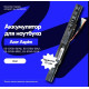 Батарея AS16A8K Acer Aspire E5-553G, E5-575, N16Q2, E5-575TG, E5-576, E5-576G, E5-774, K50-20, AS16A5K