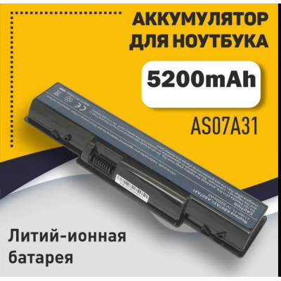 Аккумулятор Acer AS07A31 AS07A32 AS07A41 AS07A42 AS07A51 AS07A52
