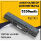 Аккумулятор батарея Acer 4920 5735 AS07A31 AS07A32 AS07A41 AS07A42 AS07A51 AS07A52 AS07A71 AS07A72 