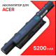 Аккумулятор батарея ACER AS10D31 AS10D41 AS10D51 AS10D61 AS10D71 AS10D73 Черный для ноутбука