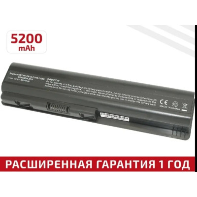 Аккумулятор батарея для ноутбука HP HSTNN-LB73 HSTNN-LB79 HSTNN-N50C HSTNN-CB72 5200mAh КАЧЕСТВО !