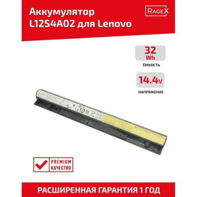 Аккумулятор L12S4A02 L12L4A02 2600 mAh для ноутбука Lenovo G400s, G405s, G410s, G500s, G505s, черный