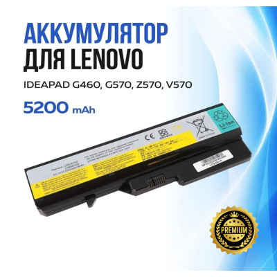 Батарея LENOVO B470 B570 B575 G460 G465 G470 G475 G565 G570 G575 G770 G780 5200mAh