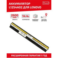 Батарея LENOVO IdeaPad: G40, G50, G405s, G410s, G505s, G510s, S510p, G70 series