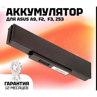 Акумулятор батарея A32-F3 для ноутбука Asus A9, F2, F3, 5200mAh