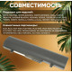 Аккумулятор ASUS A31-1005, A32-1005, AL31-1005, Eee PC 1005P, 1005HA, 1001P, 1001PX 5200mAh