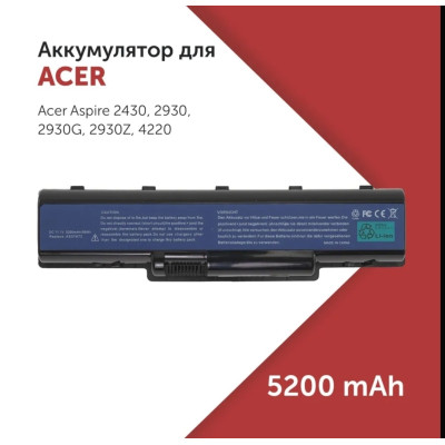 Батарея Acer AS07A51 AS07A52 AS07A71 AS07A72 AS07A75, 5200mAh, черный, аккумулятор для ноутбука