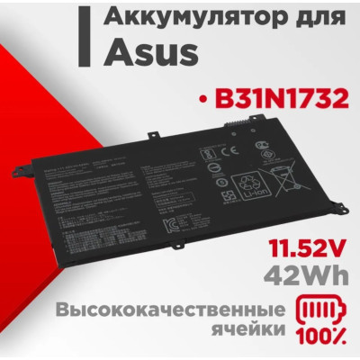 Аккумулятор Батарея Asus VivoBook S14, X571GD, X571GT, B31N1732, 3650mah, 42Wh