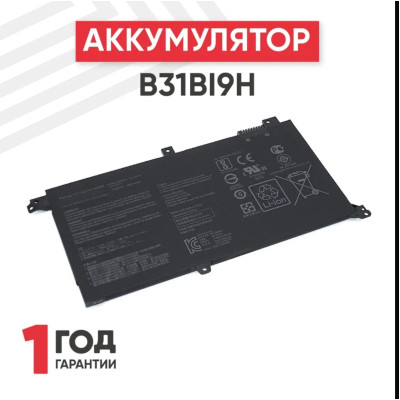 Батарея B31N1732 для ноутбука ASUS Vivobook S14 X571G X571GD X571GT