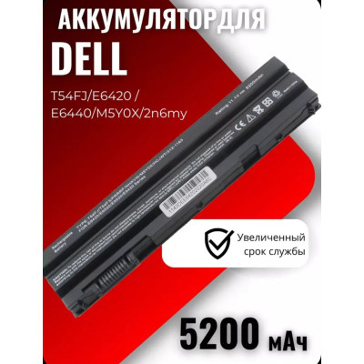 Аккумулятор батарея для ноутбука Dell T54FJ, P16G, P16G001, P16G002, P8TC7, P8TC7 P9TJ0, P9TJ0, X57F1