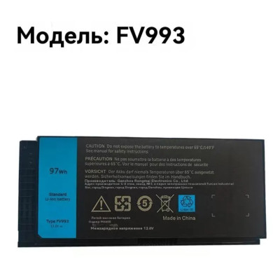 Батарея DELL Precision M4600, M4700, M4800, M6600, M6700, M6800, FJJ4W, T3NT1, PG6RC, FV993 8600mAh